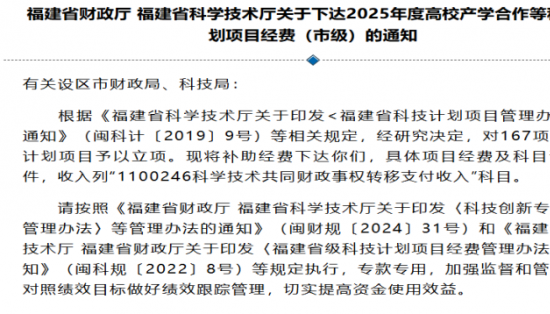 “海絲二號(hào)”衛(wèi)星項(xiàng)目獲省級(jí)補(bǔ)助，助力海洋衛(wèi)星數(shù)據(jù)產(chǎn)業(yè)化